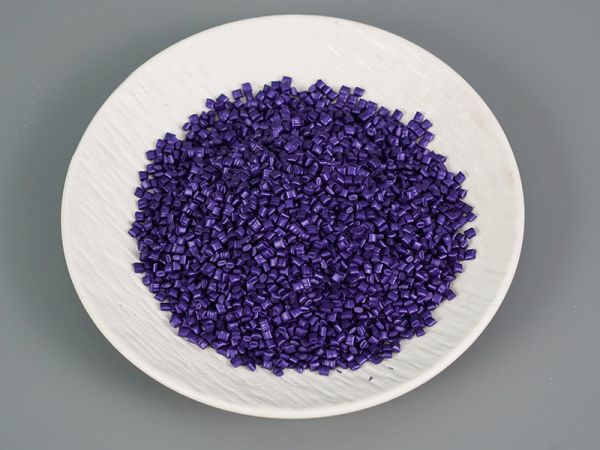 彩色母料